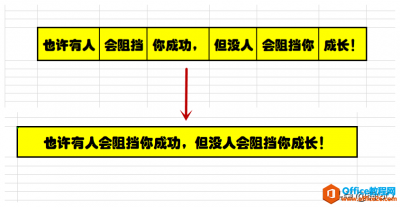 WPS excel快速合并多个单元格内容