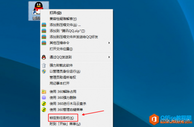 电脑软件不在任务栏，操作起来不方便