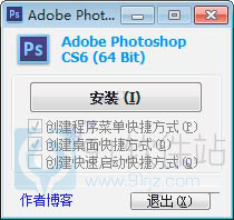 ps cs6绿色版_photoshop cs6绿色中文破解版下载 含序列号