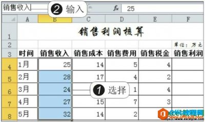 如何将excel2010中自定义单元格名称引用到公式中