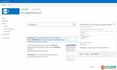 SharePoint 如何定制搜索显示模板