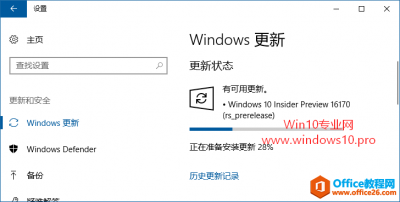 如何在Win10右键菜单中添加“Windows更新”设置项