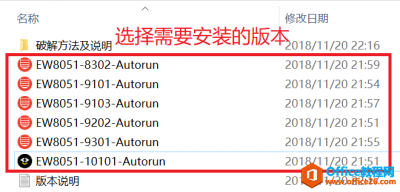 IAR for 8051 免费下载及安装破解激活教程