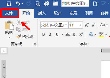 Word文档更改格式的两种方法，第二种方法你不一定用过
