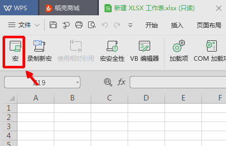 Excel中怎样查看“宏”程序