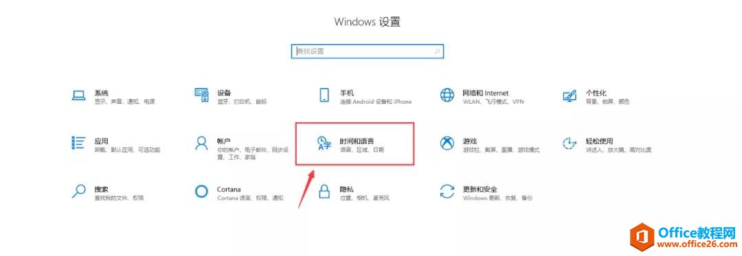 OneNote日程管理 OneNote日规划表里怎么快速设置当前日期？