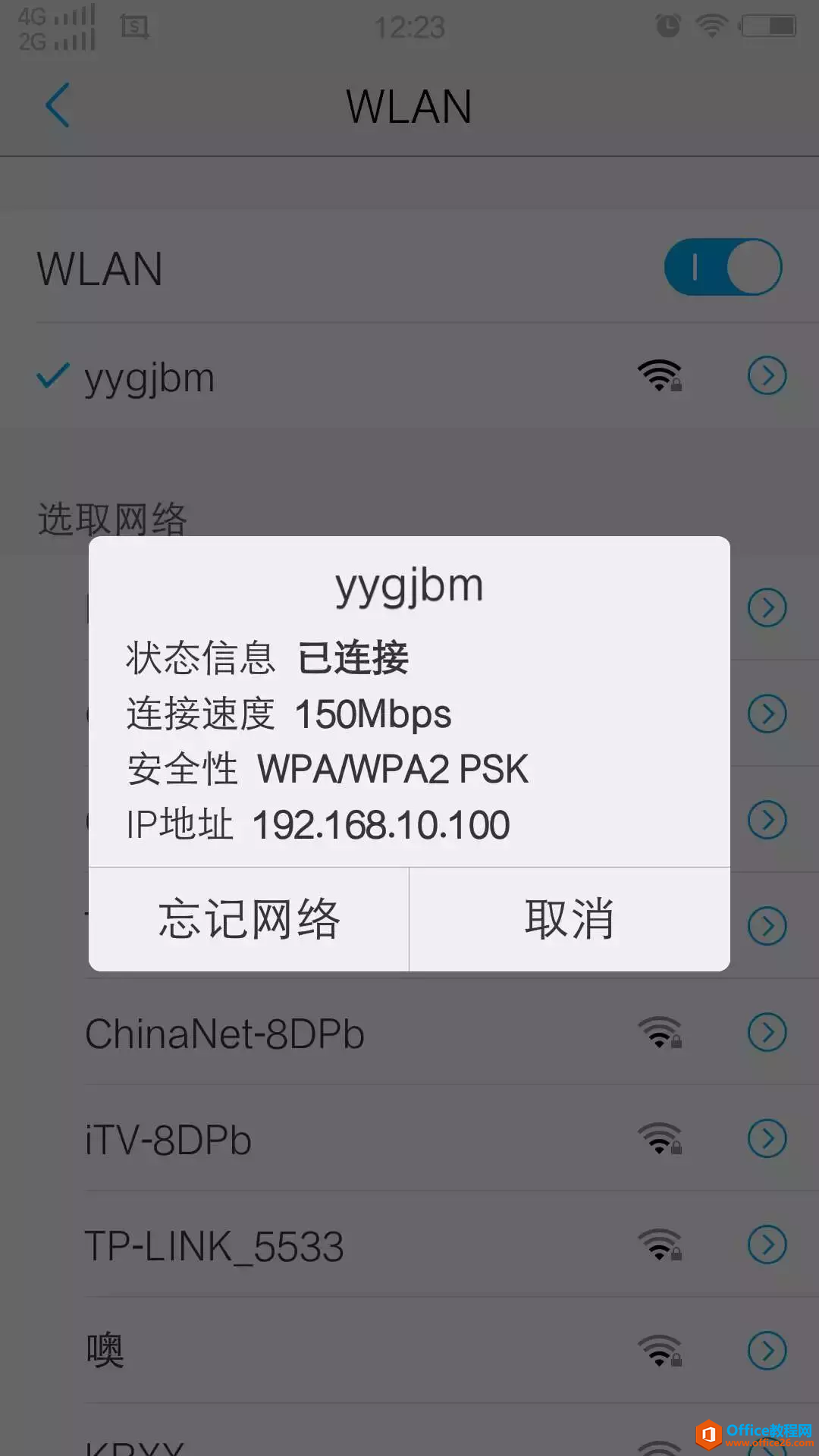 带宽开通100M，使用FAST300M无线路由器可以吗？
