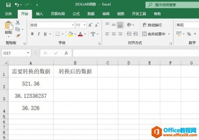 Excel 如何利用DOLLAR函数 实现美元货币符转换文本格式
