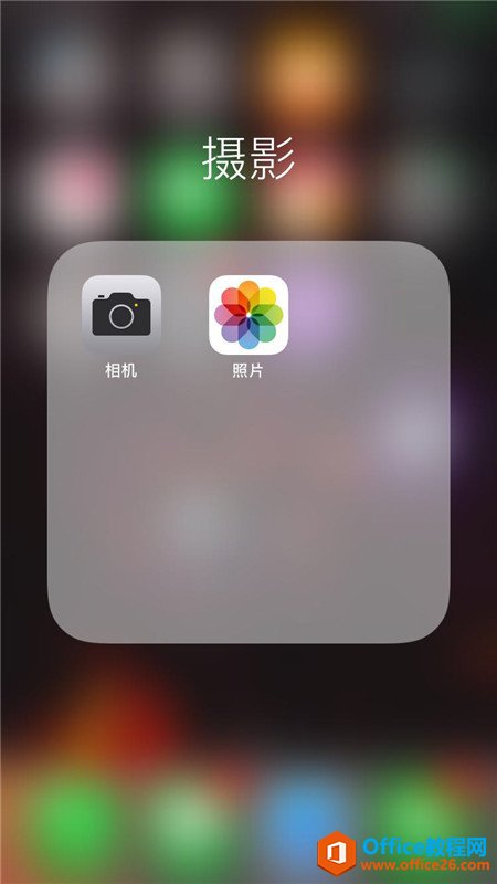 苹果手机怎么拍live照片