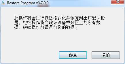 HP v285w 16G U盘中毒，文件全部乱码，提示写保护，格式化都没用
