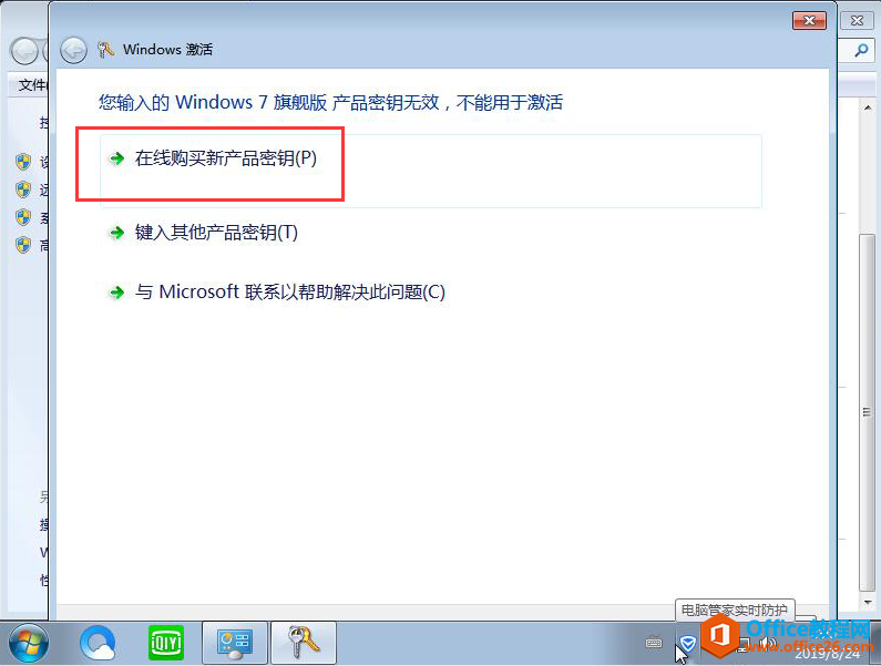 为什么电脑店给你安装的系统都是盗版？
