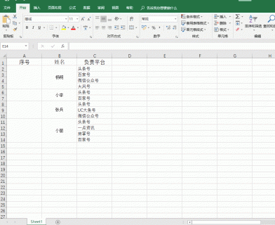 几个你所不知道的Excel函数，个个都是工作好帮手