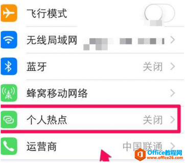 小度智能音箱怎么连接手机热点