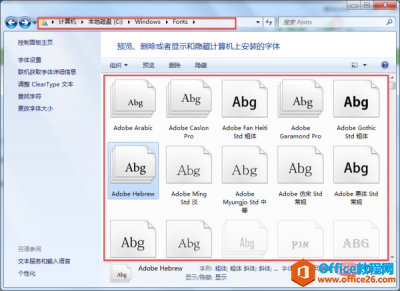 word里面怎么没有楷体GB2312