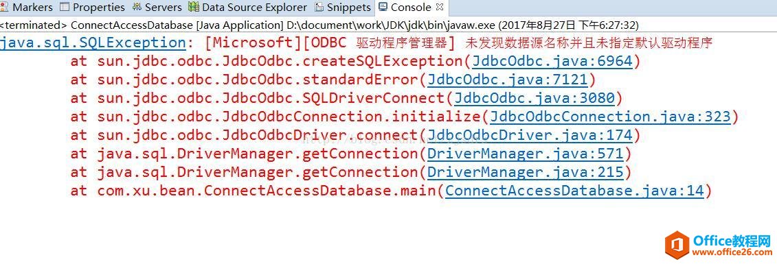 java连接access数据库的三种方式以及远程连接实现代码及教程