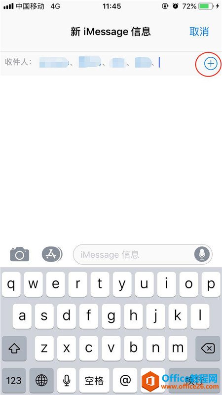 iphone怎么群发imessage