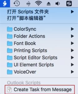 Mac Outlook中将电子邮件转换为任务的方法（使用AppleScript脚本）