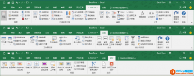 Kutools for Excel 16.00 免费下载