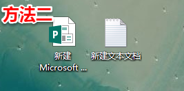 如何使用 Publisher 2013/2016/2019 制作海报 Poster实例教程2