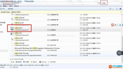 java连接access数据库的三种方式以及远程连接实现代码及教程