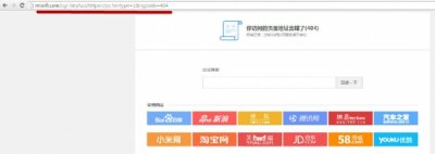 小米路由器劫持404和推广应用