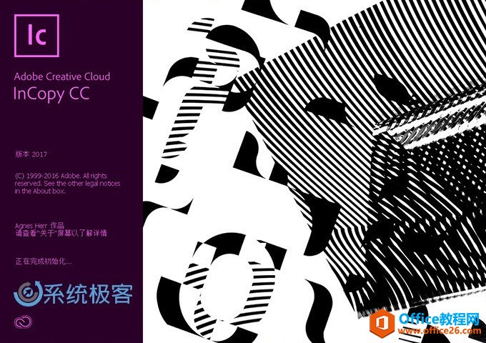 Adobe InCopy CC 2017 (v12.0) 免费下载