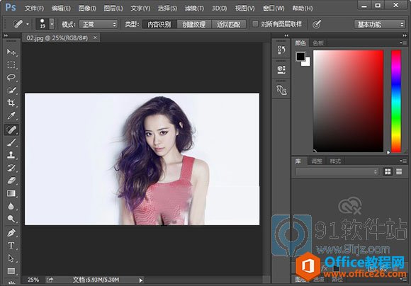 ps cc2015破解版_photoshop cc2015破解版下载 附破解补丁