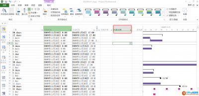 Project从入门到精通_Project下拉菜单的设置
