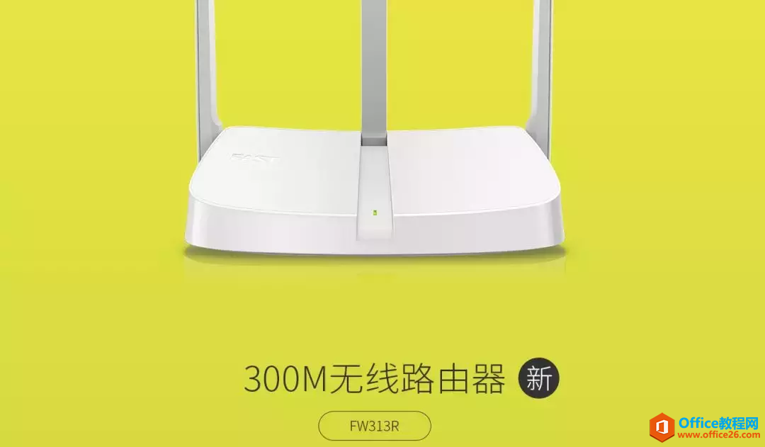 带宽开通100M，使用FAST300M无线路由器可以吗？