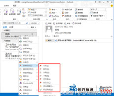 待办事项看这里，一目了然