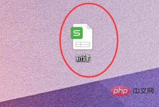excel 2010文件扩展名是什么