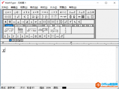 如何利用MathType 7输入x的一阶导数