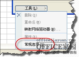 如何给MS project 2007文件加密