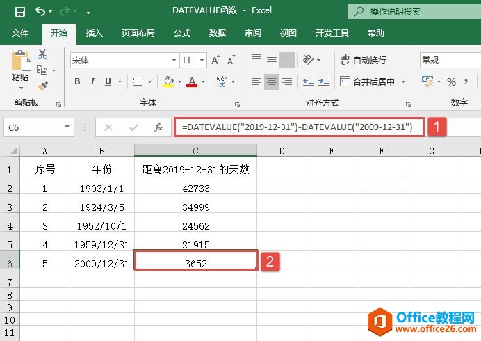 Excel 将文本格式的日期转换为序列号：DATEVALUE函数