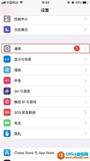 iphone怎么用蓝牙传照片