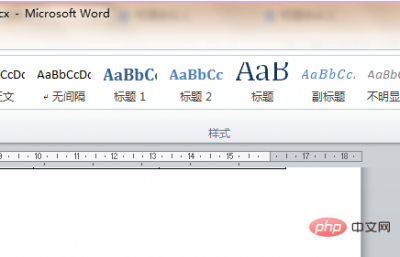 word空白处删不掉怎么办
