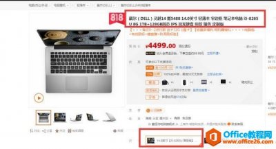 大学生用什么电脑好？比如平板或笔记本之类的？