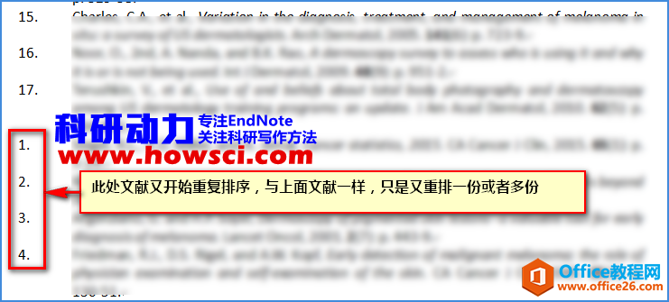 EndNote插入文献出现多个重复引文怎么破