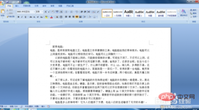 word不显示批注怎么办？Word如何隐藏与显示批注