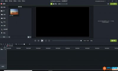 如何使用 Camtasia 让照片变身动态视频