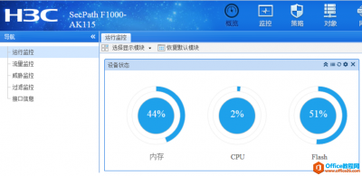 TP-link AC300无线控制器，5个AP如何调试？