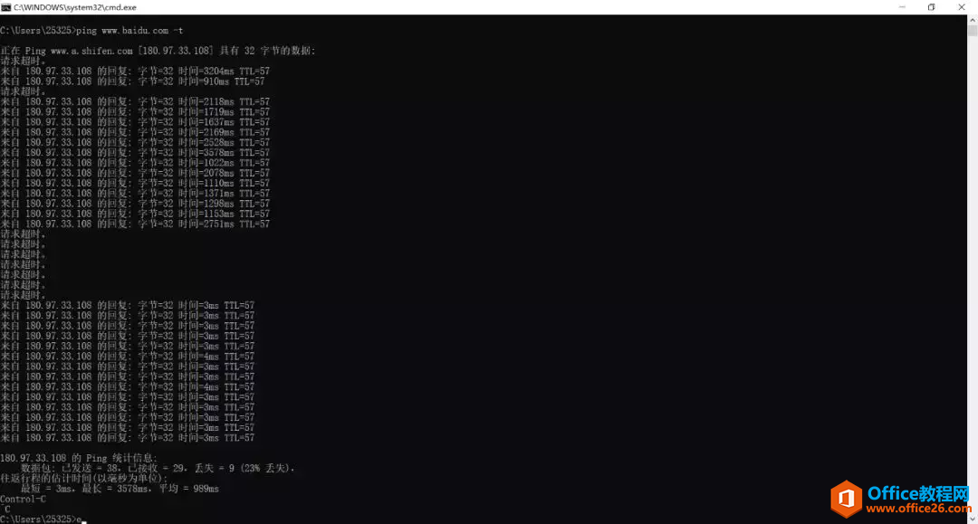 企业无线网络改造过程中意想不到的故障