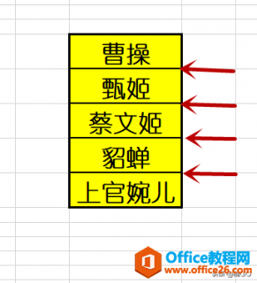 WPS excel批量隔行添加空白单元格