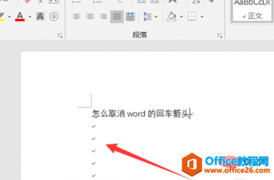 word怎么删除回车键箭头