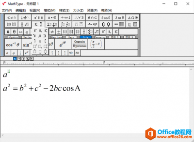 MathType中如何输入余弦函数