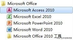 ACCESS 空数据库的建立实例教程