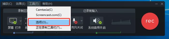 设置路径界面