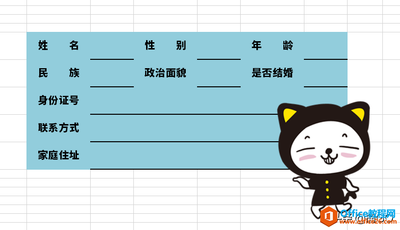 WPS小技巧&mdash;&mdash;强迫症的福音来喽