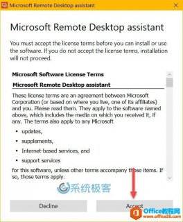 Windows远程桌面启用助手_Microsoft Remote Desktop Assistant 免费下载