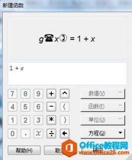 几何画板出现符号乱码怎么办？